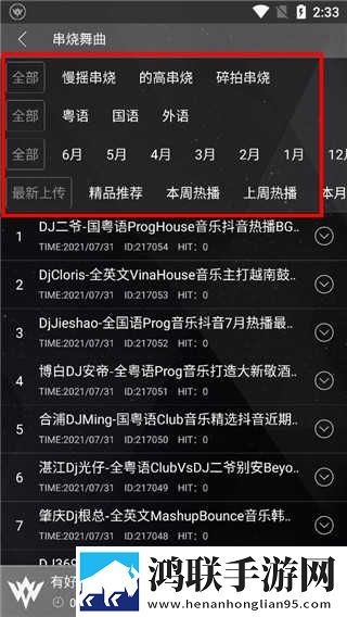 max3122国产高音质版下载,max3122国产高音质版高音质动听下载