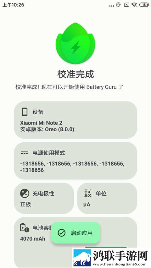 日韩和亚洲的日本品牌对比热血版下载,日韩和亚洲的日本品牌对比点赞版点赞停不下来下载