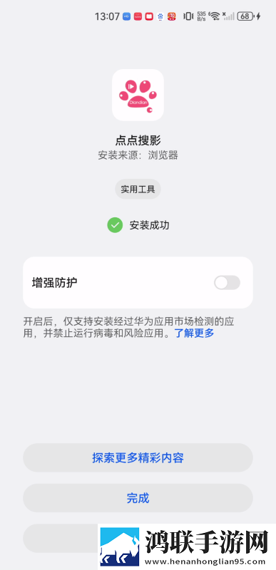 女性最多能抗住多少人全景版下载,女性最多能抗住多少人点赞版点赞停不下来下载