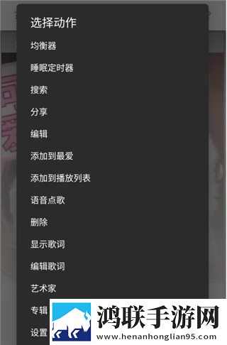 貂蝉红着脸吐着舌头的原因是什么网络播放版下载,貂蝉红着脸吐着舌头的原因是什么省流量极速版下载