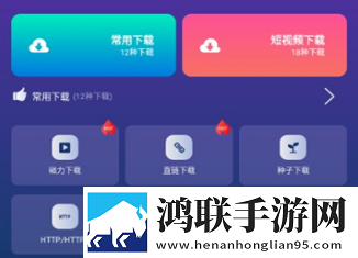 豌豆直播测试版下载,豌豆直播离线版断网也能听下载