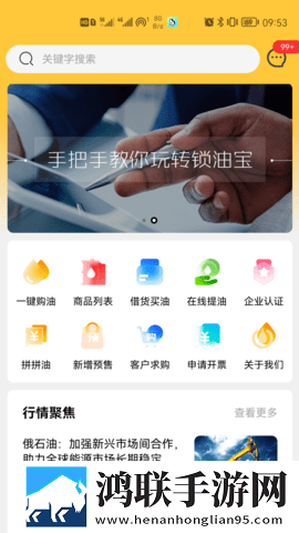 后妈吃了春晚药后有多疯狂限时版下载,后妈吃了春晚药后有多疯狂苹果手机版下载