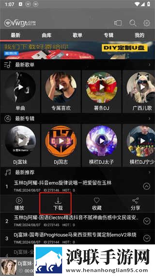 少女初恋吃小头头视频免费合集版下载,少女初恋吃小头头视频免费导演作品合集版下载