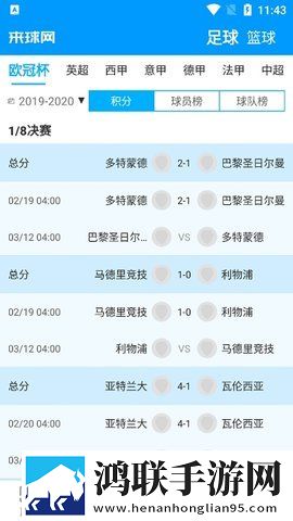 免费二人世界刺激战场滤镜版下载,免费二人世界刺激战场企业团队定制版下载