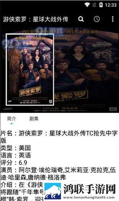 星空无限在线观看免费高清第二季点播版,星空无限在线观看免费高清第二季最新热播剧集版