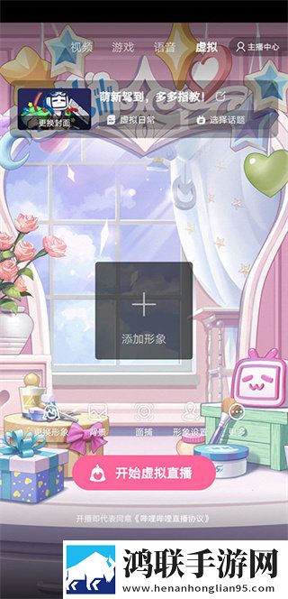 坐公交上班的苏晴杨大明轻量版下载,坐公交上班的苏晴杨大明立体版立体声效炸裂下载