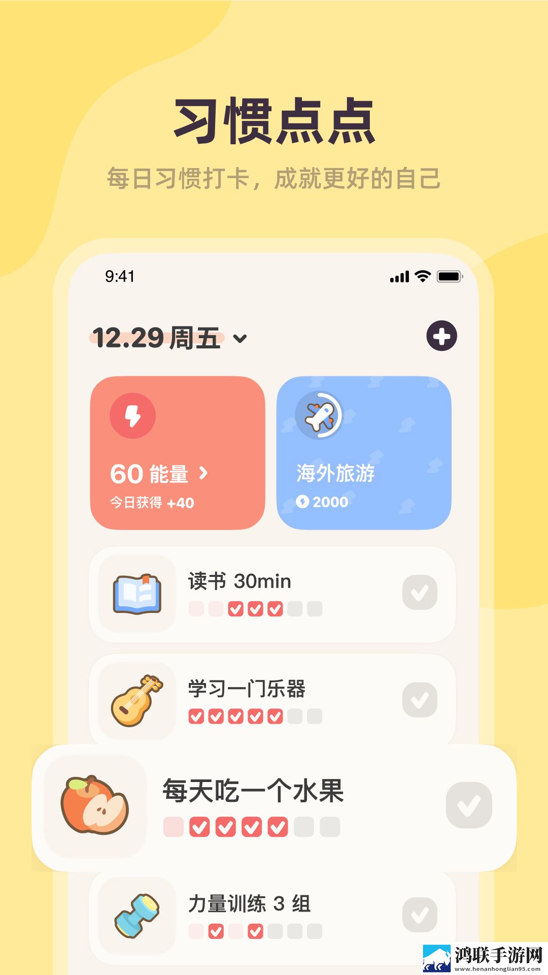 ATV在线观看免费播放缓存版下载,ATV在线观看免费播放降温版手机不烫手下载