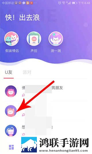 一级少女免费播放电视剧2023一竖屏版下载,一级少女免费播放电视剧2023一用户自定义主题版下载