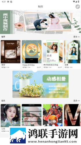 嗯嗯嗯嗯嗯哼哼哼哼哼是什么歌高清国语版下载,嗯嗯嗯嗯嗯哼哼哼哼哼是什么歌群聊版热闹下载