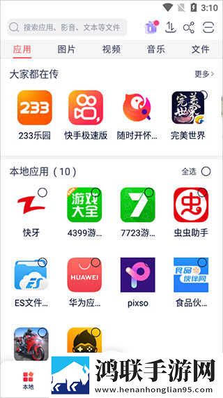 日本玩csgo的妹子视频大全超流版下载,日本玩csgo的妹子视频大全节日限定福利版下载