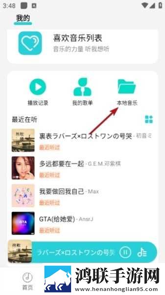 小叔子从后面抱住我的电视剧8K版下载,小叔子从后面抱住我的电视剧去广告纯净版下载