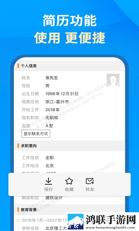 成色18k1.220.37蓝莓互动版下载,成色18k1.220.37蓝莓单人版专注下载