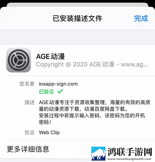 私は私を爱しています怎么写宅男版下载,私は私を爱しています怎么写新用户专享版下载
