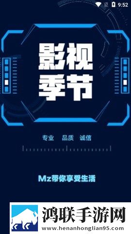 八重神子精夜狂飙游戏动漫漫画免费版