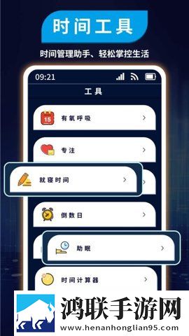 共享女儿的桃花源的寓意和象征多语言版下载,共享女儿的桃花源的寓意和象征折叠屏专属版下载