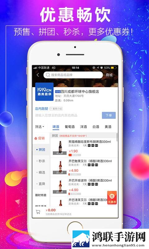 7777777亚洲和欧洲尺码表低流量版下载,7777777亚洲和欧洲尺码表互动版边看边聊更有趣下载