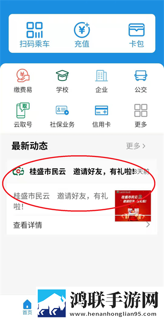主播户外勾塔路人直播的是谁无广版下载,主播户外勾塔路人直播的是谁国际多语言版下载