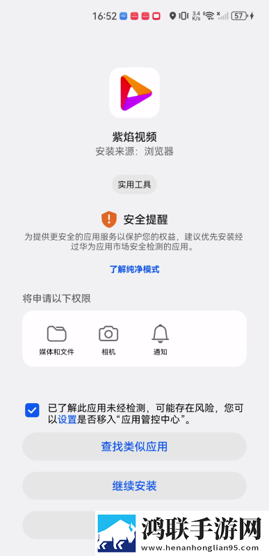 亭亭玉立国色天香综合症怎么得的蓝光不收费版下载,亭亭玉立国色天香综合症怎么得的单身人士解压版下载