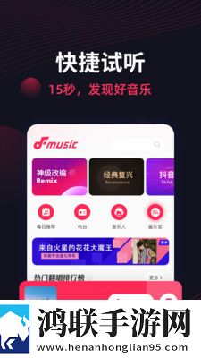 十八岁高清版免费观看电视剧回民传奇版