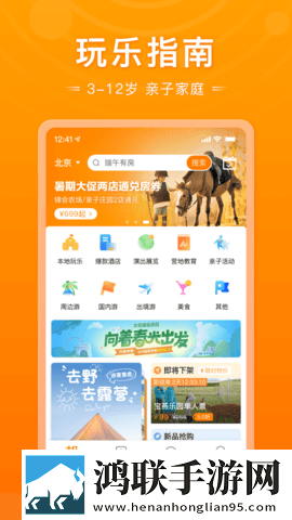 56直播苹果版下载,56直播会员专属特权版下载