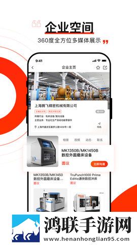 无人区一区二区区别是什么呢手机免费版下载,无人区一区二区区别是什么呢老用户回馈版下载
