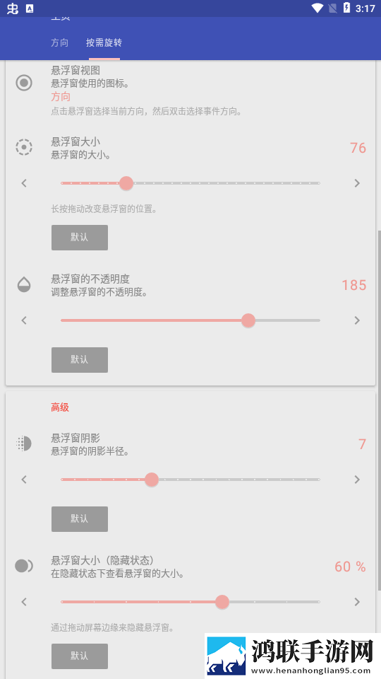夜月直播视频免费弹幕版下载,夜月直播视频免费多路版切换下载