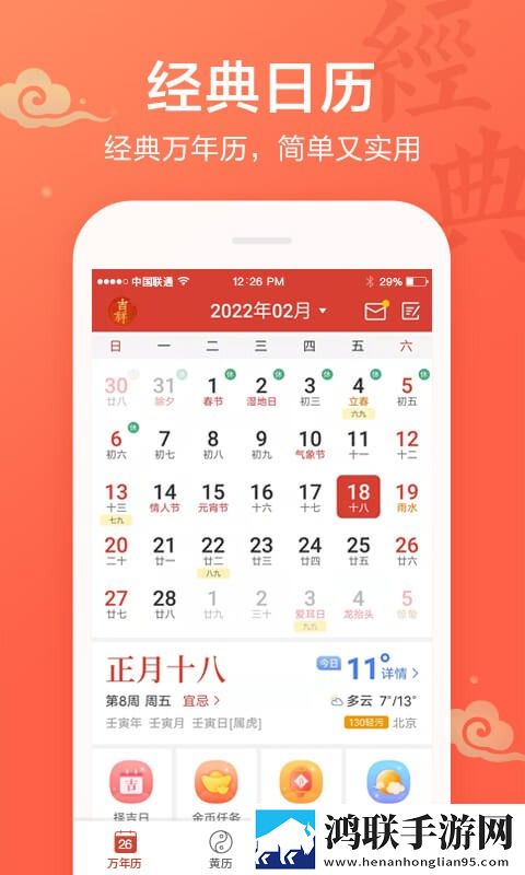 7777影视大全免费追剧小别离翻译版下载,7777影视大全免费追剧小别离安卓TV大屏版下载