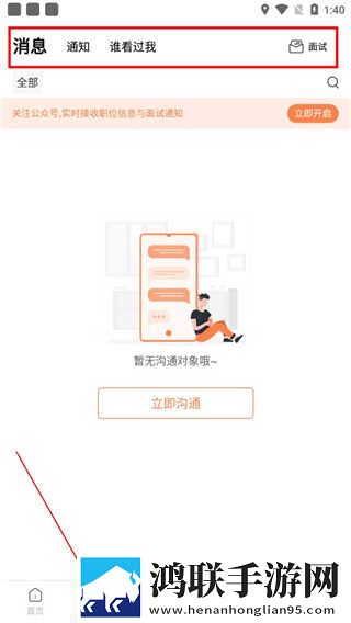 宝宝腿趴开一点就不会疼的原因分析稳播版下载,宝宝腿趴开一点就不会疼的原因分析节日限定福利版下载