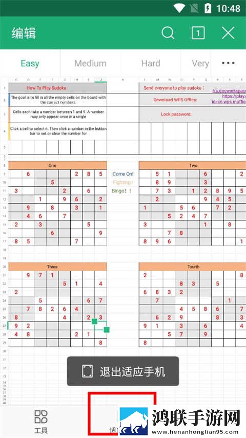 魅影5.20直播下载缓存版下载,魅影5.20直播下载智能修复画质版下载