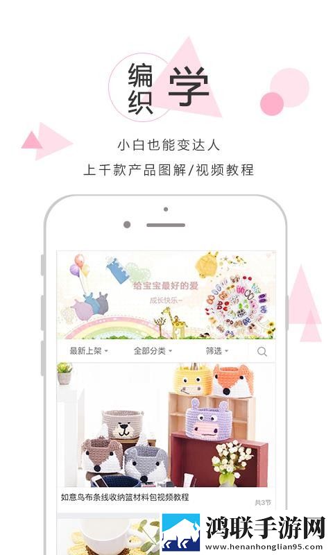 初次深交请多指教漫画免费下拉式免费阅读VR版下载,初次深交请多指教漫画免费下拉式免费阅读同步播放版多设备下载