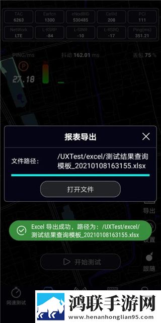 魅影5.3直播宅男版下载,魅影5.3直播蓝光版影院级体验下载