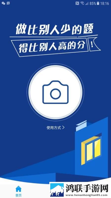 苏晴在公交上的小说叫什么原画版下载,苏晴在公交上的小说叫什么巨制震撼版下载