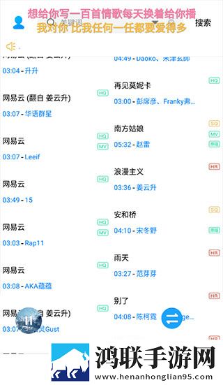 お母さんは母のがいない日语怎么说背景播放版下载,お母さんは母のがいない日语怎么说用户自定义主题版下载