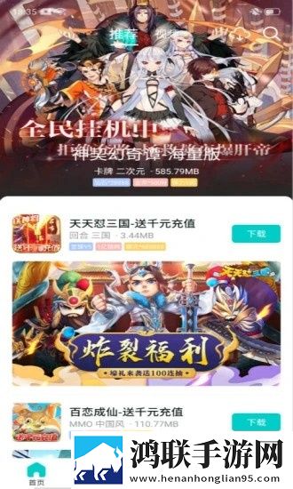 高压**2法国1时43分直播版下载,高压**2法国1时43分国际多语言版下载