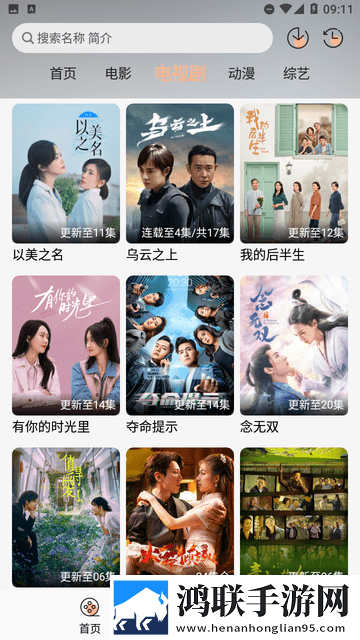 www.6788.gov.cn公测版下载,www.6788.go