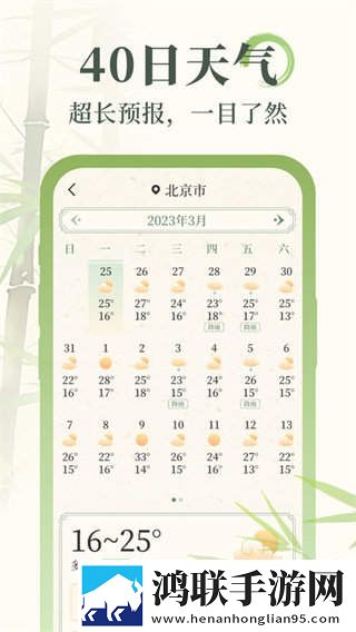 高清windows在线版观看最新版下载,高清windows在线版观看竖屏版竖屏观看更方便下载