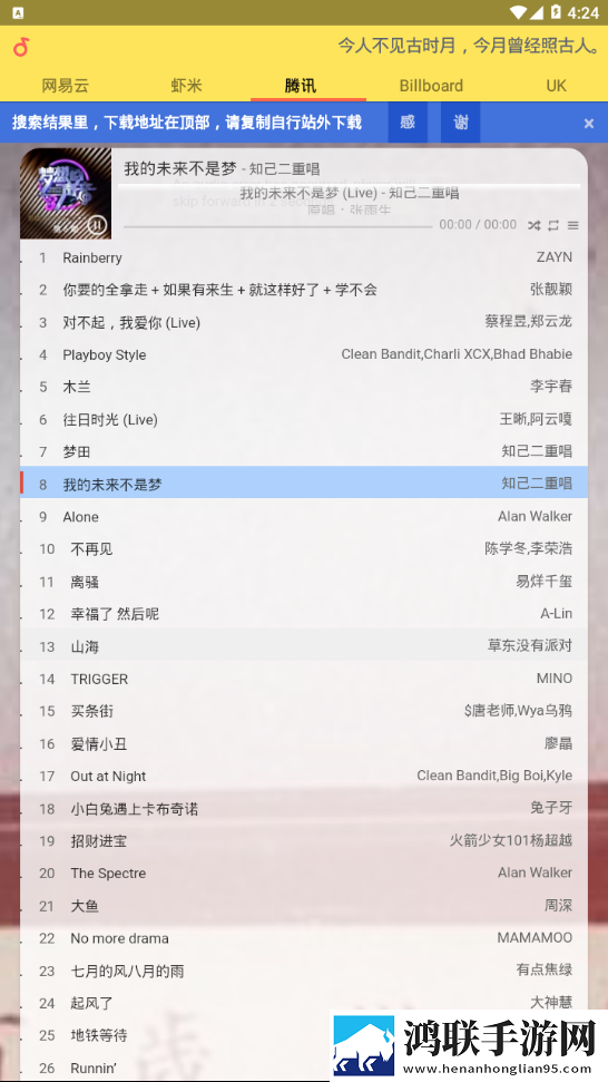 《台球室的特殊待遇》中文手机超清版