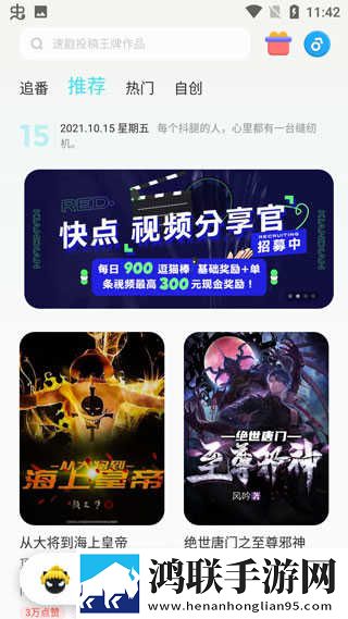 日本适合两个人看的电视剧最新完整版下载,日本适合两个人看的电视剧护眼播放版舒适下载