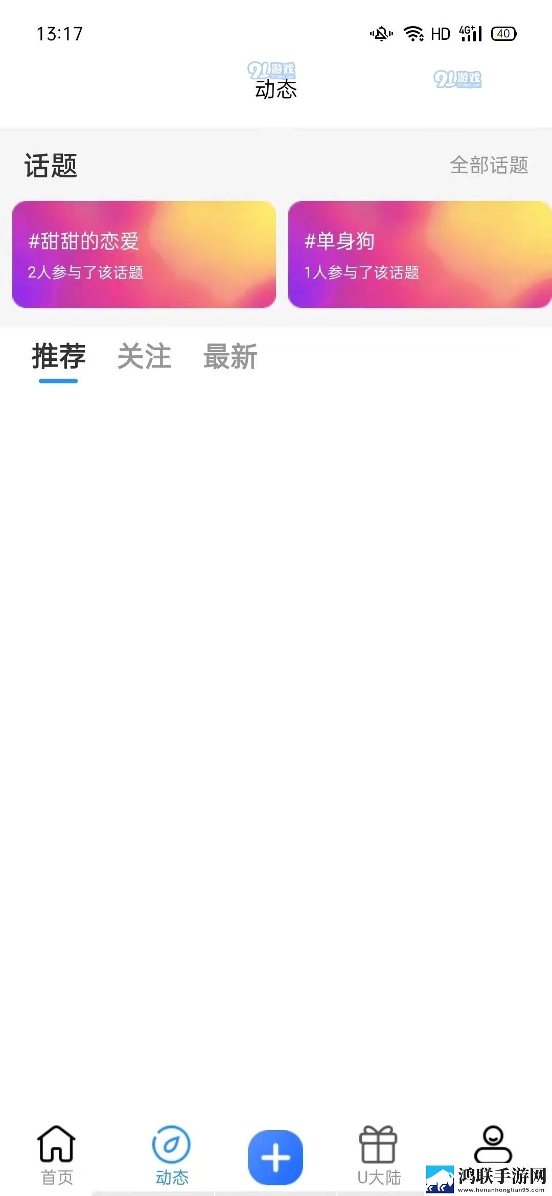 妈妈让我戴上避孕套的下一句是啥绿幕版,妈妈让我戴上避孕套的下一句是啥惊悚版惊悚场面吓人