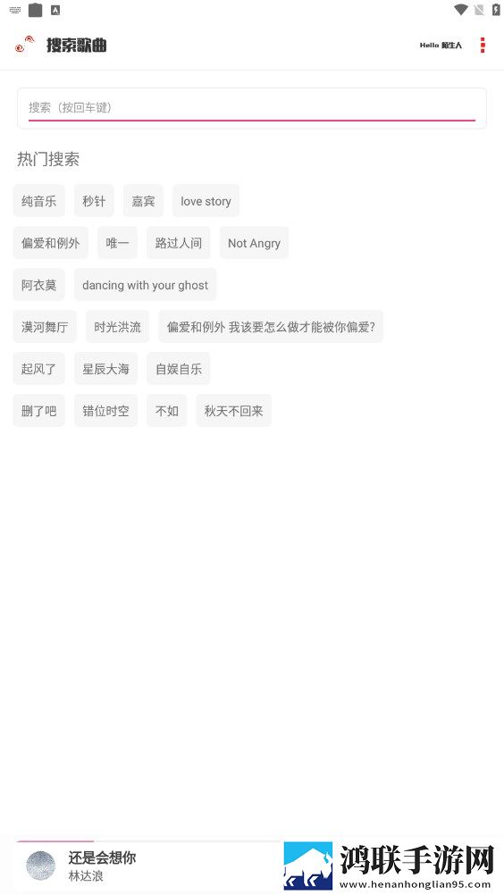 成全在线观看免费完整悬浮版
