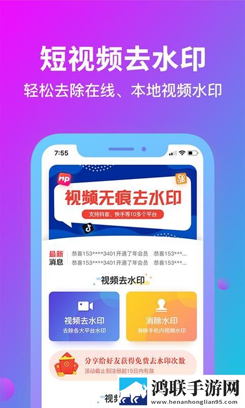 轮番上阵高清在线观看护眼播放版下载,轮番上阵高清在线观看多终端同步版下载