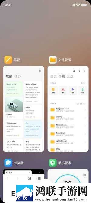Redmi K40S HyperOS鸿蒙版下载-Redmi K40S超快体验版