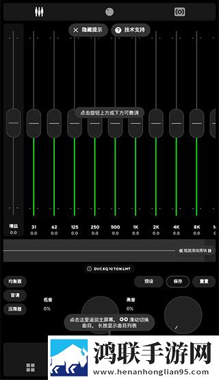 给我啊你的舌头向下这是啥歌曲免解锁版