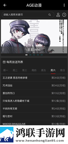 私は私を爱しています怎么写宅男版下载,私は私を爱しています怎么写新用户专享版下载