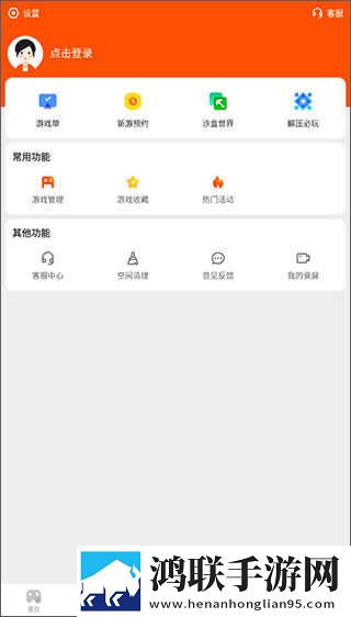 鲁鲁射和鲁鲁的区别收藏版下载,鲁鲁射和鲁鲁的区别实时播放版不延迟下载