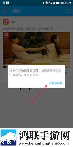 一直播下载爆笑版下载,一直播下载全角色解锁版下载