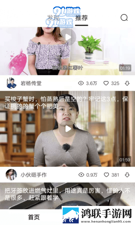 四lllbbbb槡bbbb极速安装版,四lllbbbb槡bbbb全网影视资源版