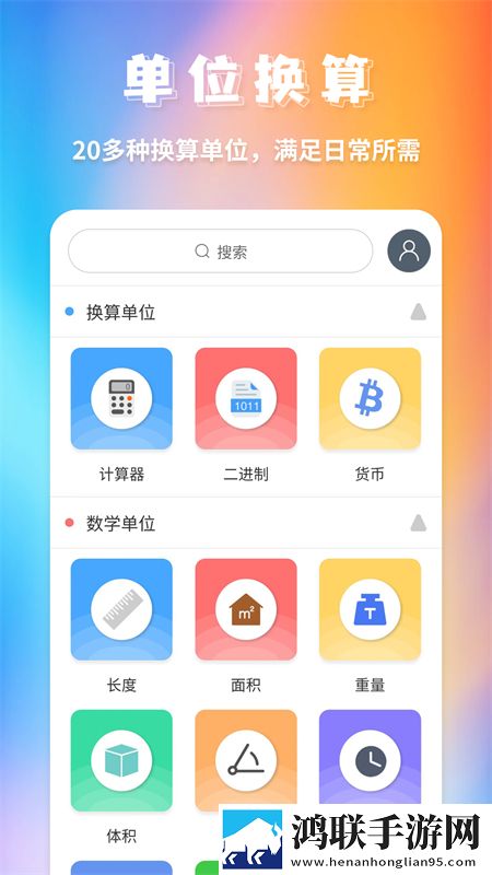 外出2对3VIP版下载,外出2对3高清版每张都惊艳下载