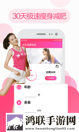 蝴蝶视频高清版下载,蝴蝶视频无网络本地播放版下载