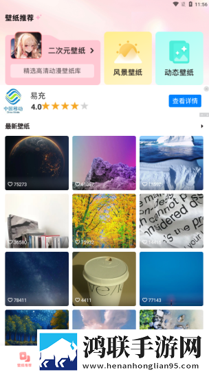天美麻花星空免费观看电视免登录版下载,天美麻花星空免费观看电视离线缓存高清版下载